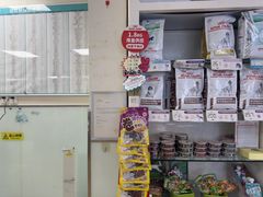 -瑞派·关忠动物医院·猫专科·犬专科(三环新城店)
