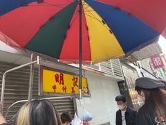 -明记牛杂(新马路分店)