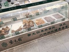 -紫光园清真北京小吃(广渠门内店)