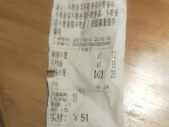 -珊珊小笼馆(仙霞路店)