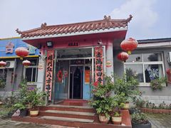 -姥家大锅台水库渔家