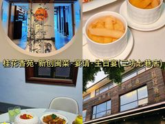 -聚春园·福龙泉澡堂(温泉店)
