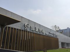 -鸿运酒楼