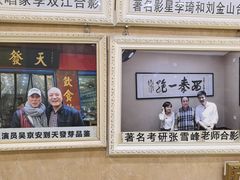 -天发芽·何记葫芦头泡馍·老字号(小南门店)