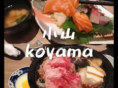 -小山日本料理(太古汇店)