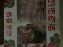 -红星农博物流中心
