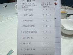 -东海海鲜酒家(流花店)