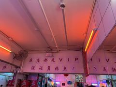 -春麗吃飯公司(工体店)