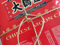 -大桥道糕点食品店(津塘路店)