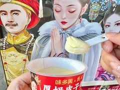 -味多美蛋糕(通州店)