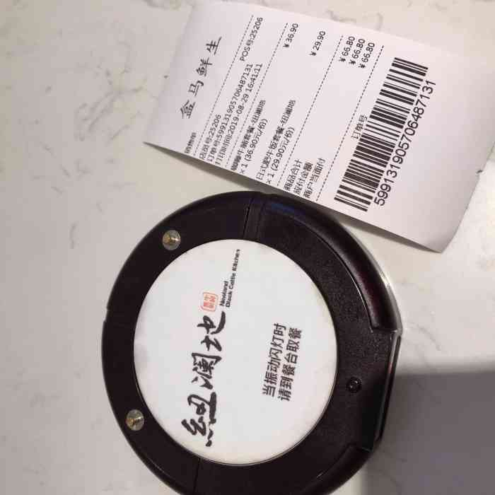 "纽澜地黑牛厨房位于崂山大拇指广场盒马鲜生