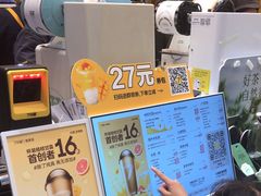 -7分甜(苏州中心店)