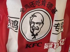 -肯德基(中华路店)