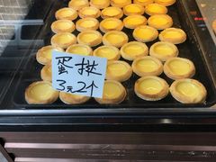 -赞记龙凤礼饼(宝源路店)