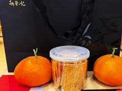 -新荣记(椒江店)