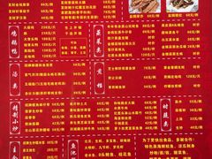 -新合益乡村农庄