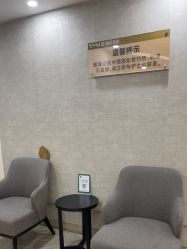 点击看大图 -深圳鹏爱秀琪医疗美容医院