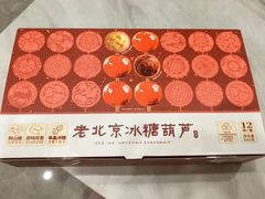 -山姆会员商店(亦庄创意生活广场店)