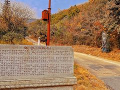 -龙寺生态园