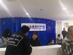 -天津大学爱尔眼科医院(天津总院)