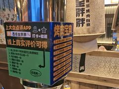 -西塔金胖胖首尔自助烤肉·街头小吃大排档