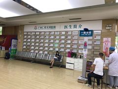 -广州仁爱天河医院体检中心