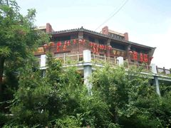 -红石寨旅游度假区