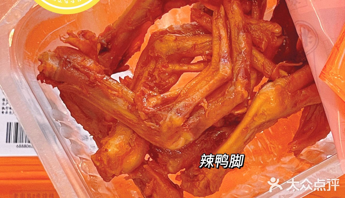 南昌巨正辣卤味|巨入味鸭爪连骨头都要啃碎