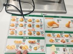 -德克士(前门店)