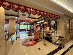 -颐而康·足疗·按摩·艾灸·SPA(金沙北路店)