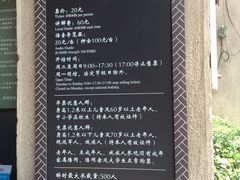 价目表-静园(和平区)