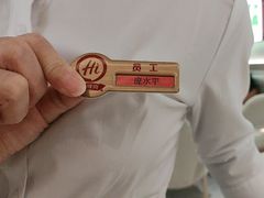 -海底捞火锅(高科广场店)