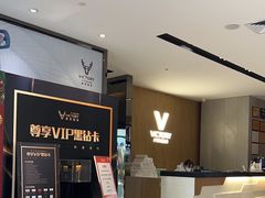 -威克健身游泳(万菱汇店)