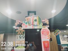 -魏家凉皮(十里河店)