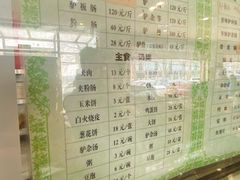 -老保定驴肉馆(云岗路店)