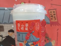 -奈雪的茶(苏宁广场店)