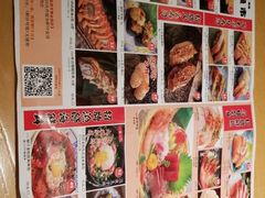 -沼津港渔市(宏伊国际广场店)