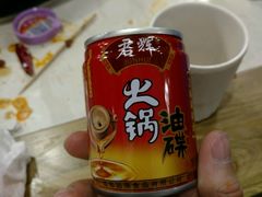 -重庆老火锅王(西安北路店)