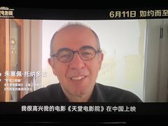 -百美汇影城(LUXE嘉里中心店)