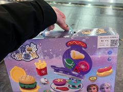 -风云再起游乐汇(北京西单西西友谊店)