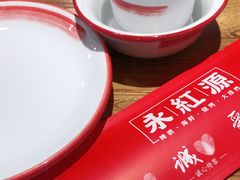 -永红源·啤酒烧烤海鲜大排档(台柳路店)