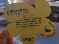 -Seesaw Coffee(88铜仁路店)