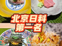 -鮨鳳