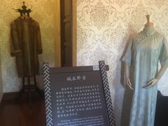 -静园(和平区)