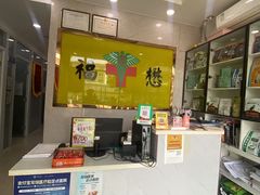 -福懋动物医院·犬猫全科·外科·重症科(杏林分院)