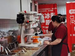 -冰冰酱老味刨冰绵绵冰(中山路总店)