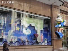 -宝大祥青少年儿童购物中心(南京东路店)