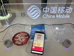 -中国移动(遵义路营业厅)