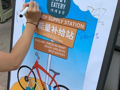 -Brut Eatery悦璞食堂(建国东路店)