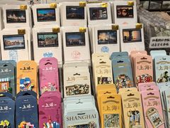 -三生有信(豫园商城店)